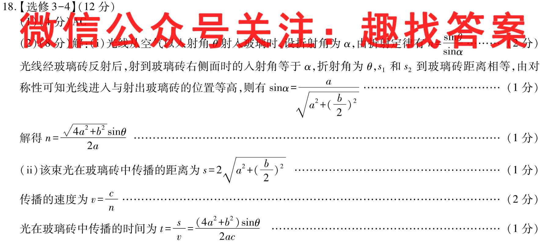 2022-2023学年贵州省高一年级联合考试(23-104A)物理