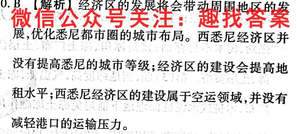陕西省2022-2023九年级第一学期质量检测试题(卷)地理