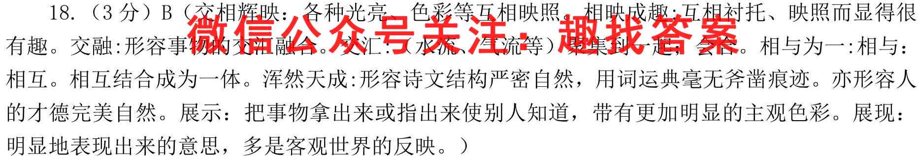 河北省保定市2022年高三摸底考试(11月)语文