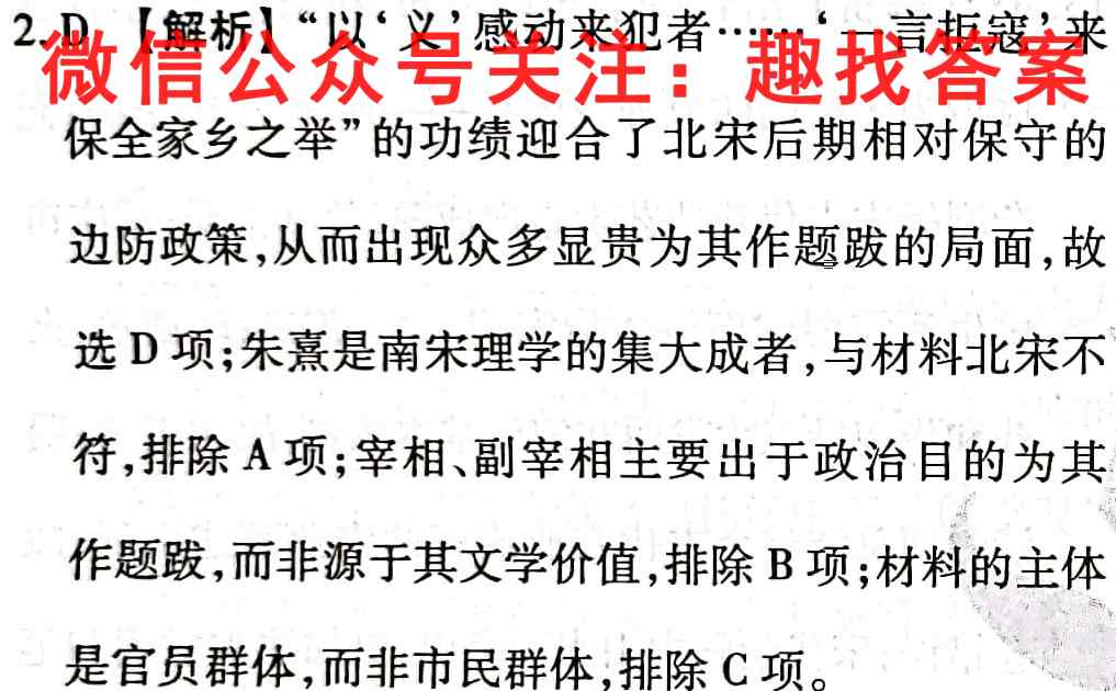 江西省赣州市2022-2023八年级上学期期中考试历史