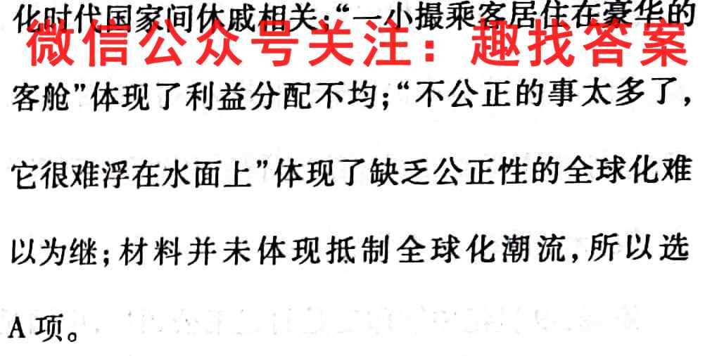 2022-2023学年核心突破XGKHUB(7七)历史