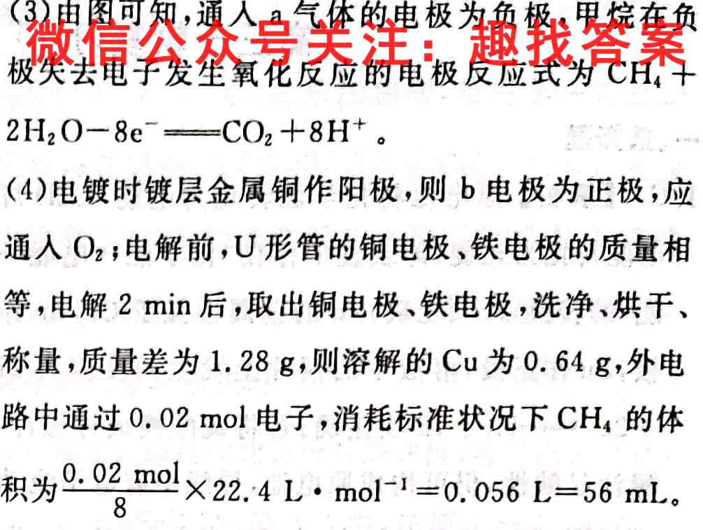 2022年湖北省荆荆宜三校高三上学期11月联考化学