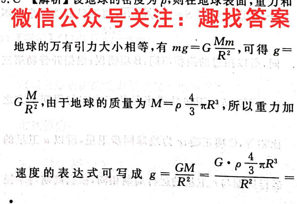 2022-2023学年河南省高二考试11月联考物理