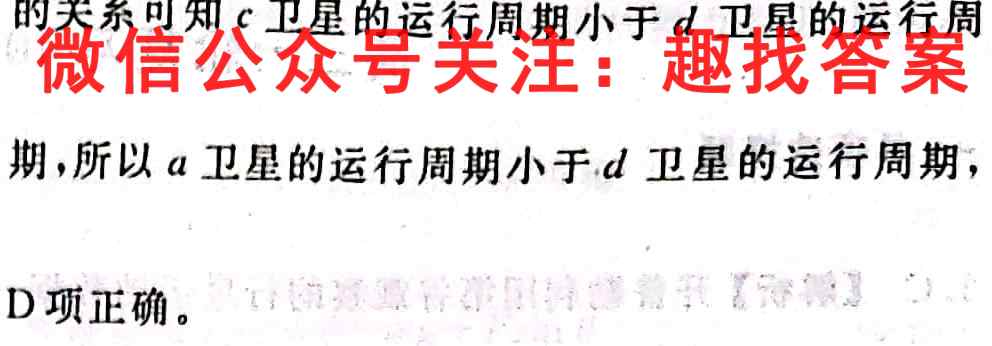 2022-2023学年安徽省高一名校统测考试(23-118A)物理