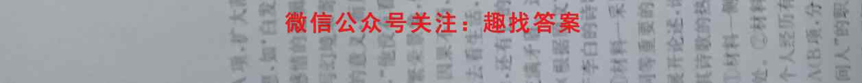 金考卷·百校联盟(全国卷)2023年普通高等学校招生全国统一考试 领航卷(七)7语文