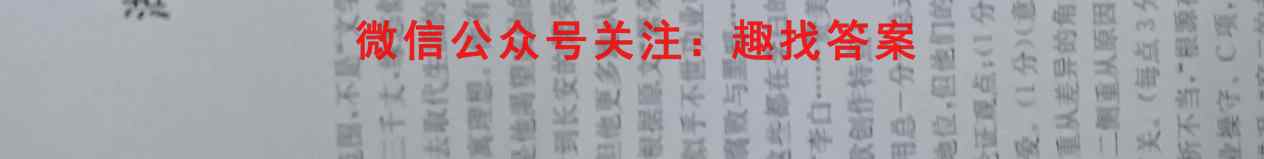 NT2022-2023高三第一学期第一次阶段测试卷(全国卷)语文