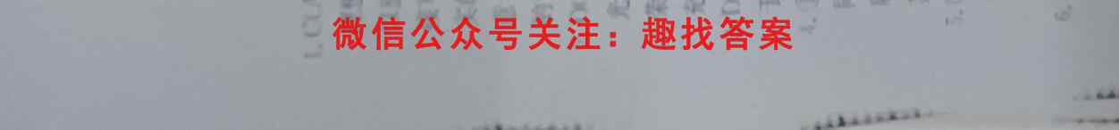 淮南四中2022~2023高一上学期第二次段考(231291Z)政治