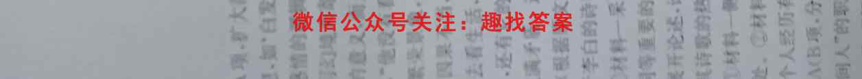 临川二中2022-2023学年度上学期高二第一次月考语文