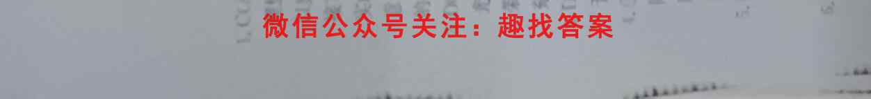 2023年全国新高考仿真模拟卷 新高考(四)语文