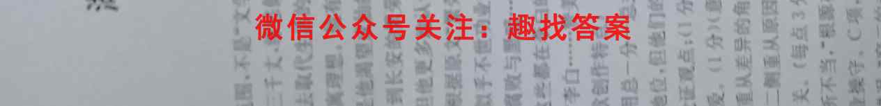 群力考卷·模拟卷·2023届高三第一次语文