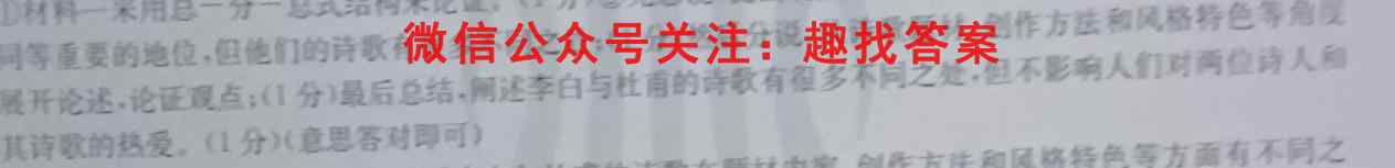重庆康德2023年普通高等学校招生全国统一考试高三11月调研测试卷语文