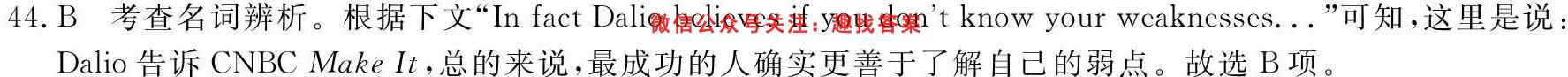 辽宁省2022~2023学年上学期协作校高二第一次考试(23-77B)英语