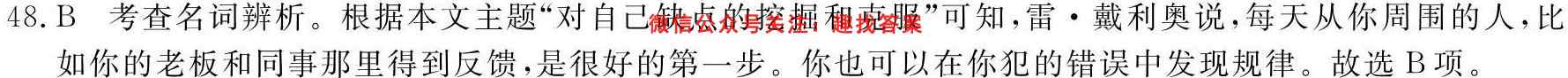 2022-2023学年陕西省八年级教学质量检测(23-CZ12b)英语