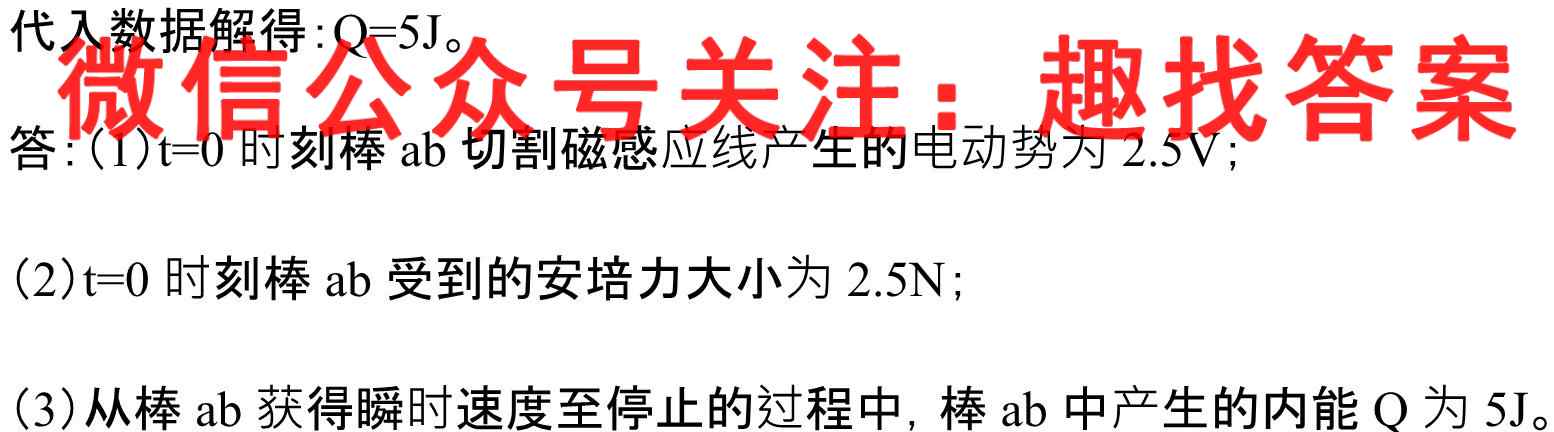 2022年广西秋浦北中学高二期中考试物理