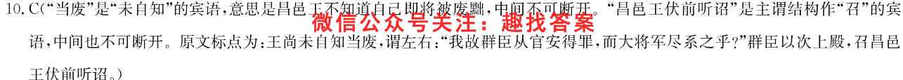 大同市2023届高三第二次学情调研测试语文