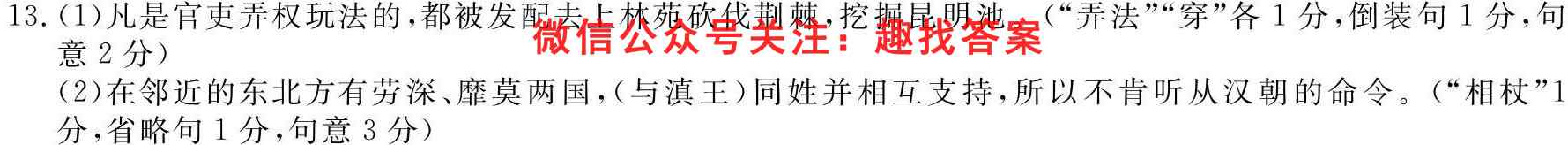 2022-2023学年宝鸡教育联盟高二质量检测卷(一)(23136B)语文