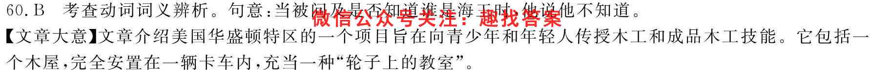 2023届江西省高三阶段性考试(23-98C)英语