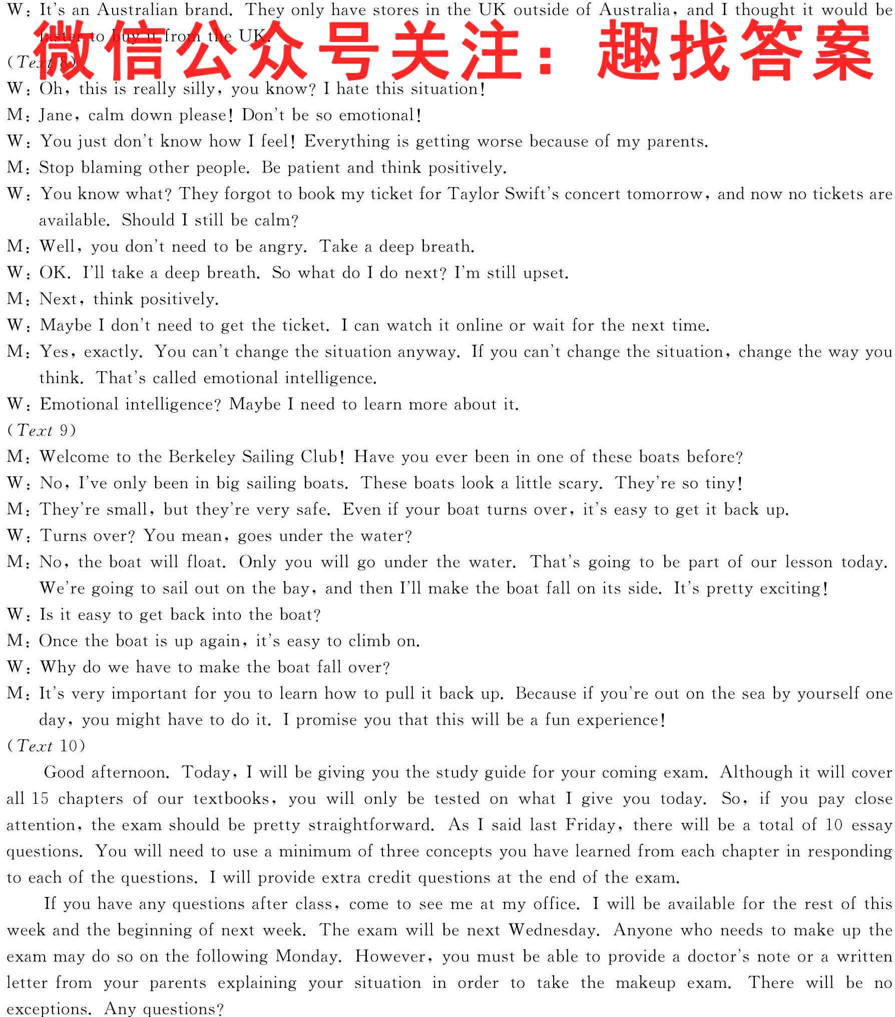 新疆兵团地州学校2022-2023高二期中联考(23-51B)英语
