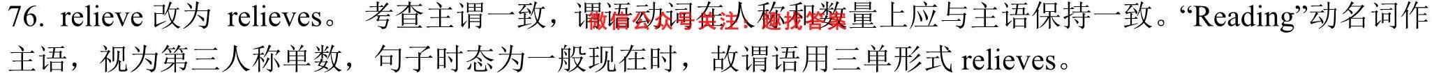湛江市2023届高中毕业班调研测试(23-80C)英语