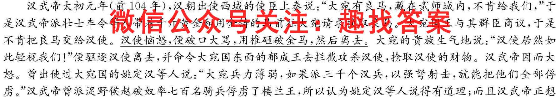 辽宁省高三2022-2023上学期期中考试语文