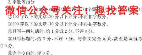 [国考1号5]第5套 高中2023届基础知识滚动训练语文