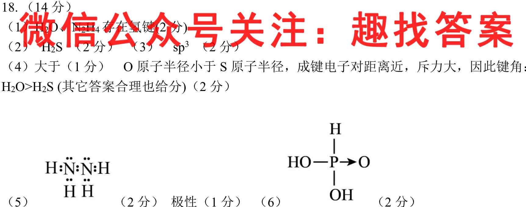 辽宁省2022~2023第一学期高一期中考试(23022A)化学
