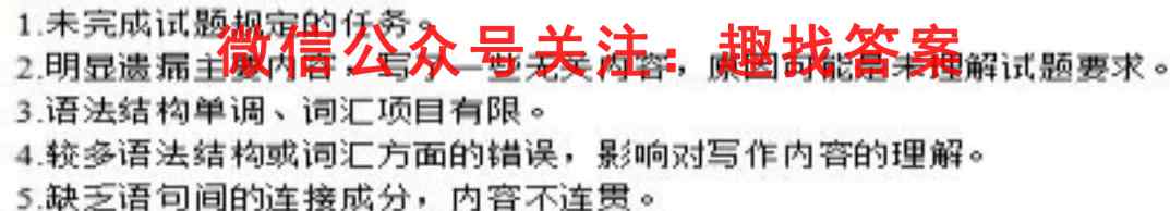 2023全国高考单科滚动卷 LL(2二)英语