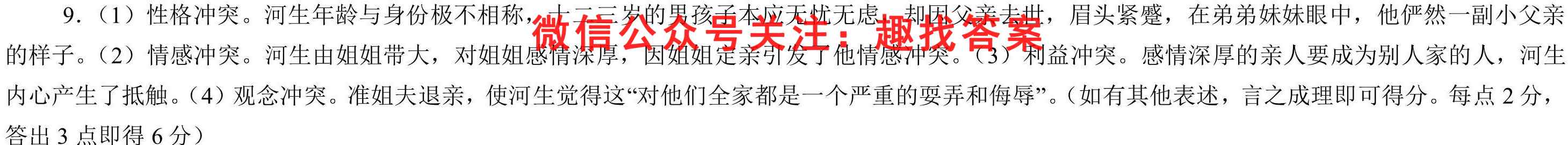 长郡中学2022-2023学年度高二第一学期第二次模块检测物理