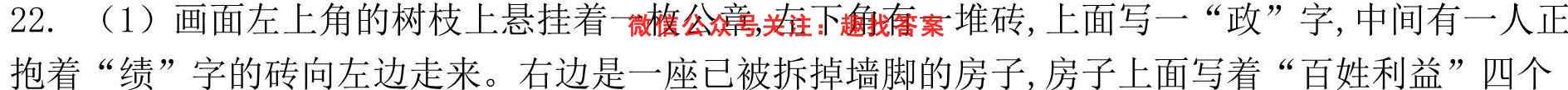 炎徳文化2023届名师导学·名校名卷经典试题汇编1(一)语文