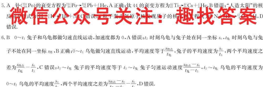 河北省高一2022-2023学年上学期学科素养评估(期中)物理