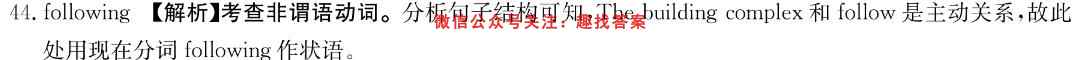 2023届山西省高三11月联考(904C·SHX)英语