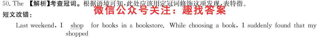 2022-2023衡水金卷高三上学期期中联考英语