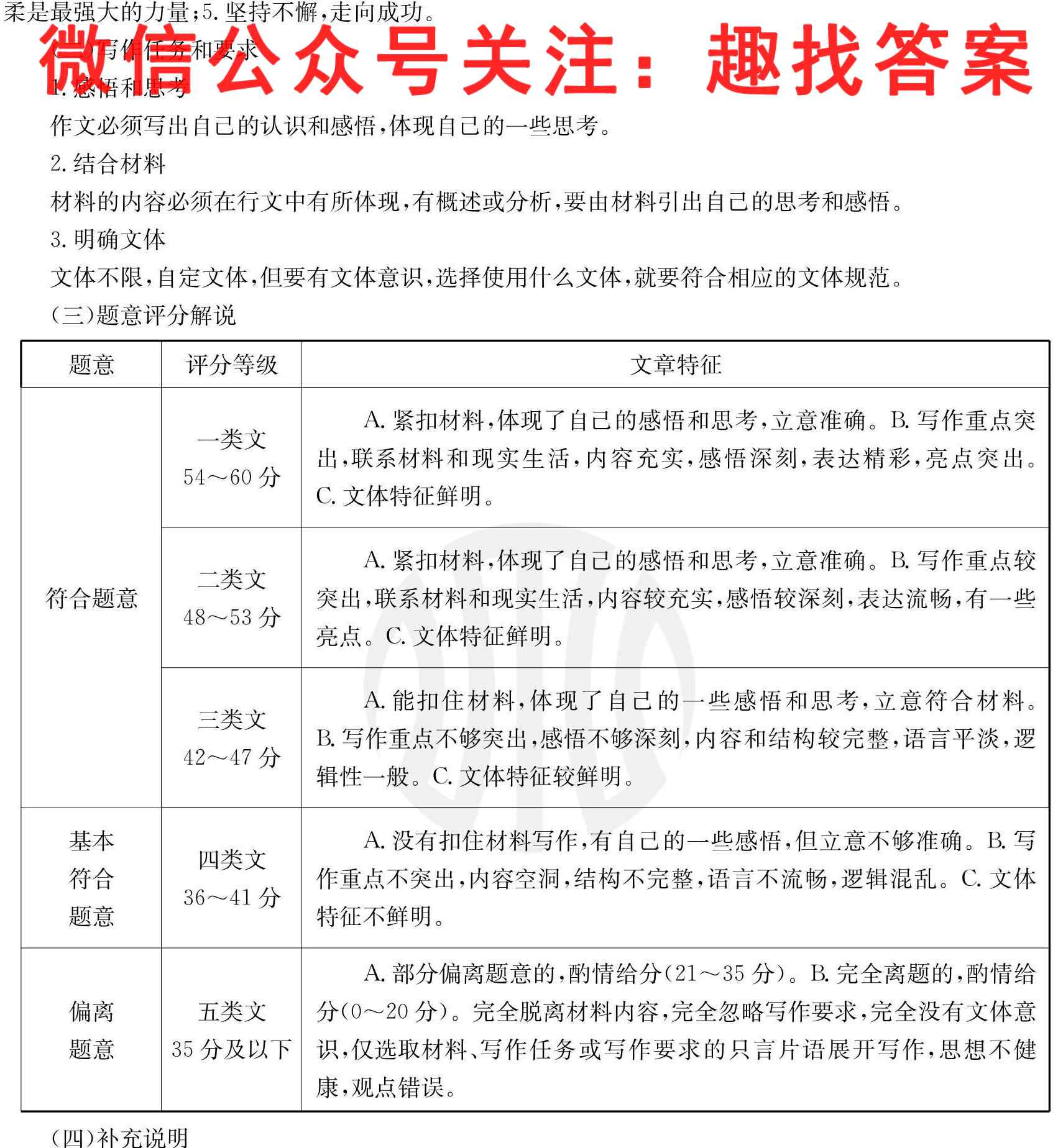 甘肃省皖江名校联盟2022年高二期中试题(11月)语文