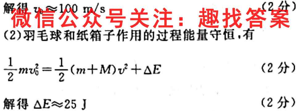 山西省大同市2022-2023年度高二期中测试题(卷)物理