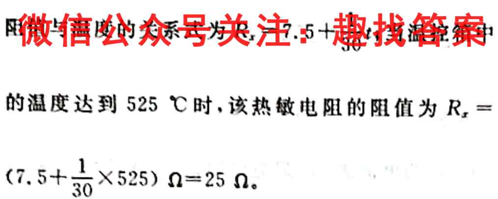 河南中原名校2022-2023学年高二上期期中联考物理