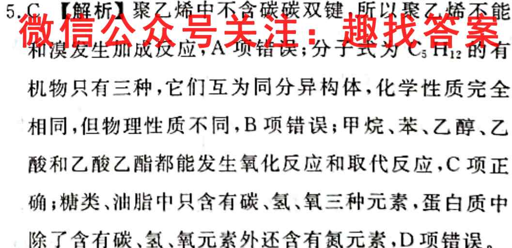 哈师大附中2022-2023高一上学期期中考试化学