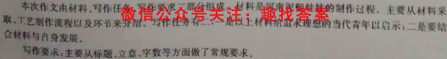 全国名校联考2023届高三第三次联考试卷语文