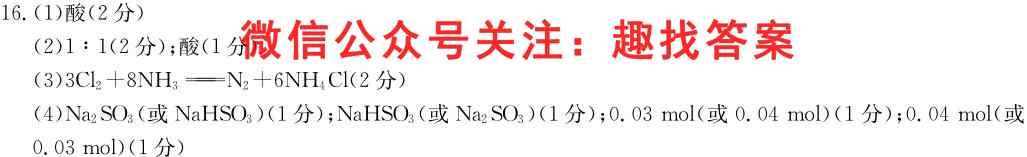 江西省丰城中学2022-2023学年上学期高三期中考试化学