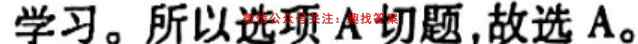 2023届炎德英才大联考长郡中学高三月考试卷(2二)英语
