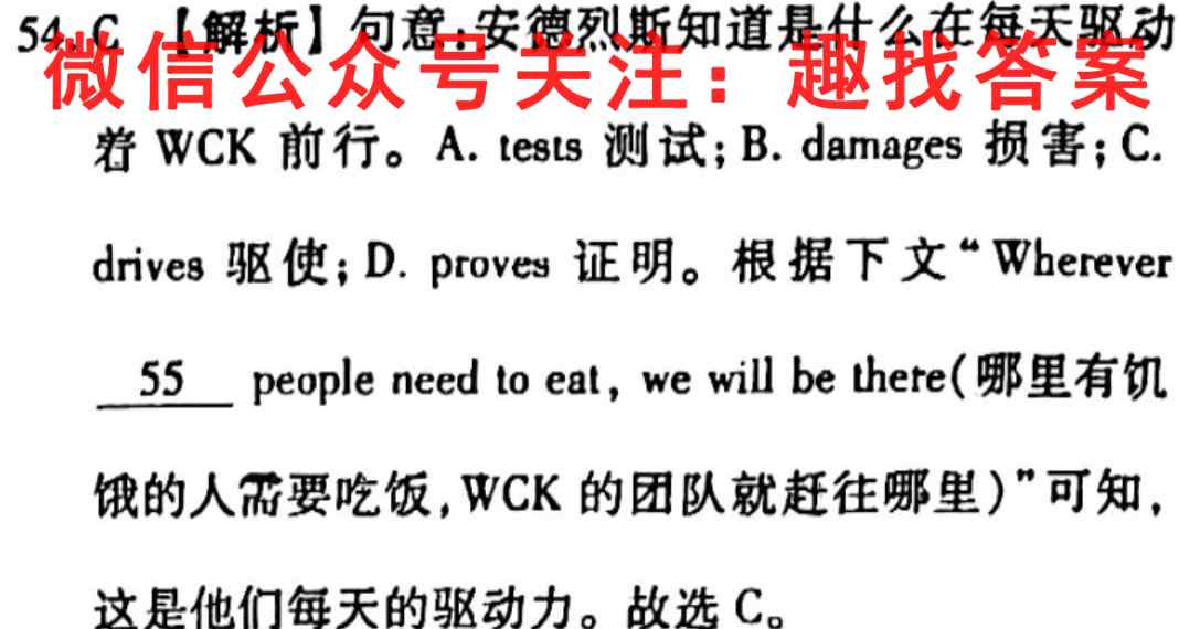 学普试卷2023届高三第一次(模拟版)英语