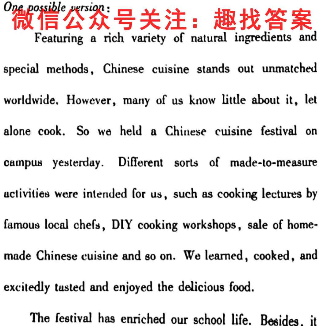 2022-2023学年核心突破XJCBSDL(7七)英语