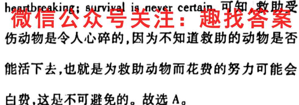2023届青于蓝高考核按钮综合训练(3三)英语