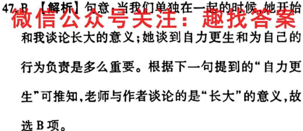 贵州省2022-2023八年级第一学期期中考试卷英语