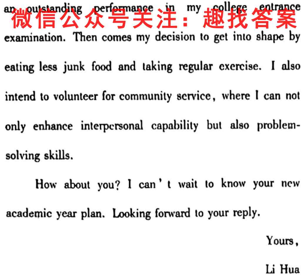 山西省2022~2023学年高一上学期期中联合考试(23-129A)英语