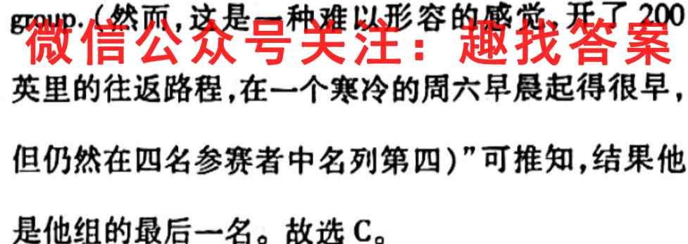 2023届辽宁省高三考试试卷11月联考(23-112C)英语