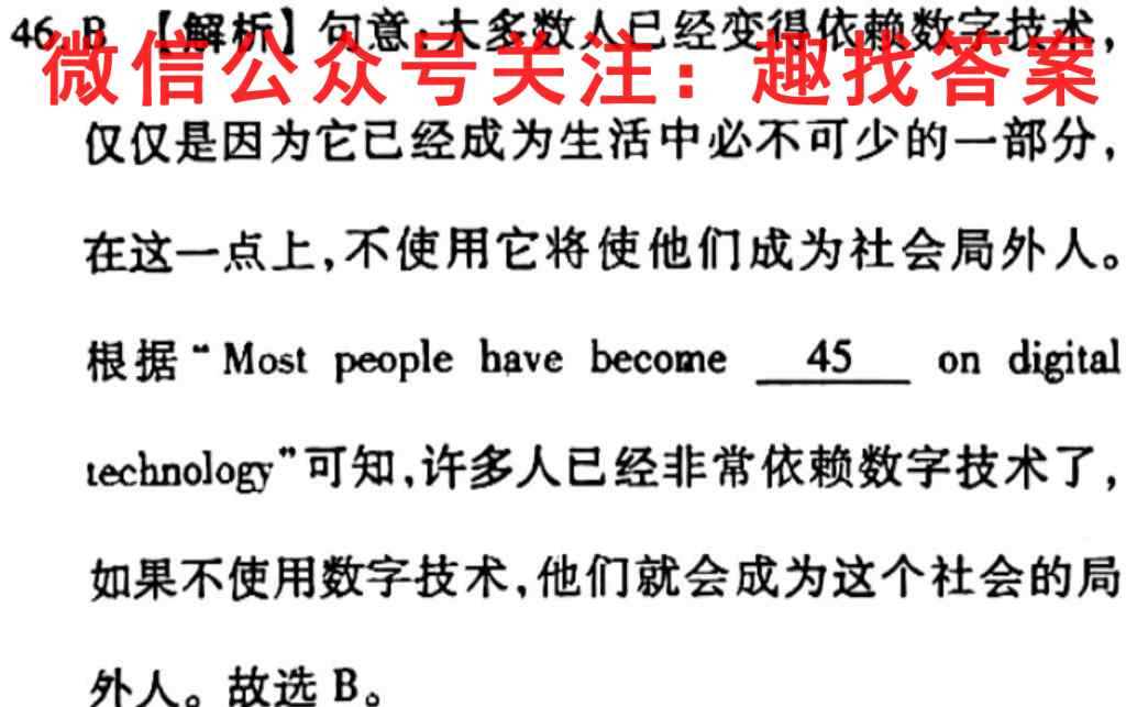 辽宁省2022-2023学年高二上学期第一次月考英语