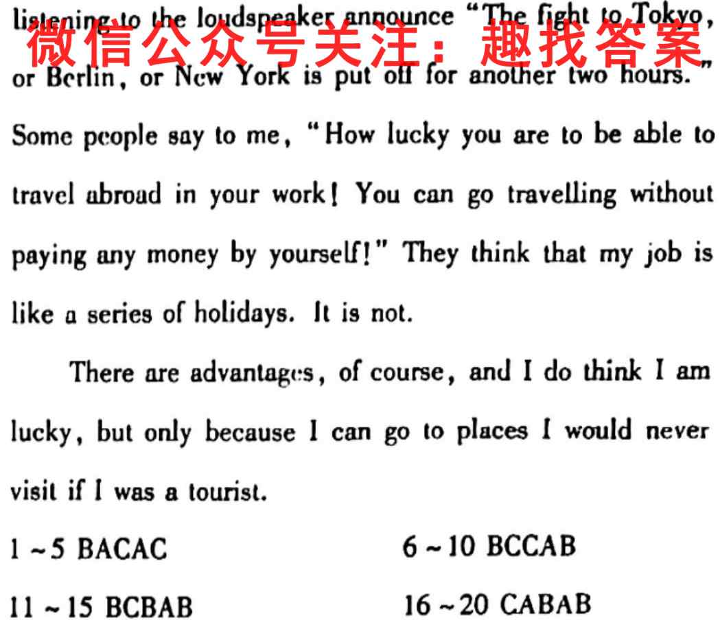 2022-2023学年度上学期高三10月月考(23152C)英语