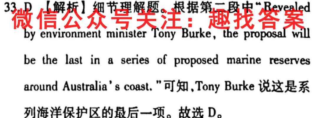 衡水金卷2022-2023学年度上学期高一期中考试 月考卷英语