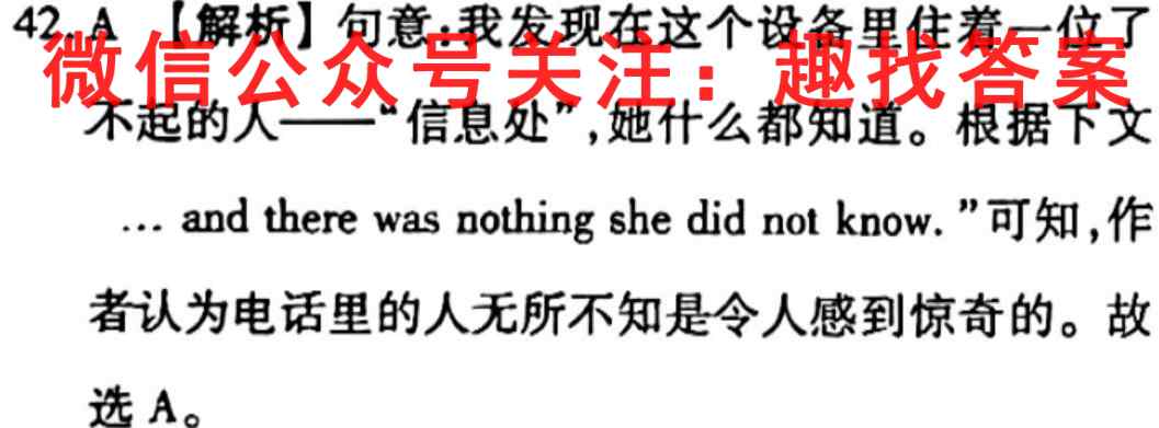 2022~2023学年度上学期高二期中卷A英语