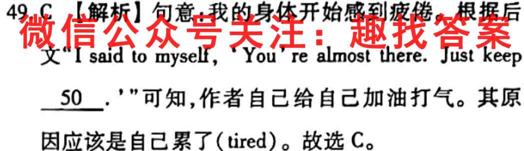 河南中原名校2022-2023学年高一上期期中联考英语